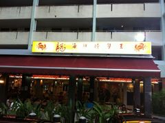 -龙海鲜螃蟹王(宏茂桥店)