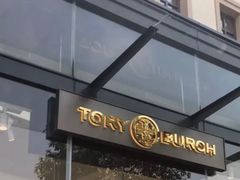 -TORY BURCH(比斯特苏州购物村店)