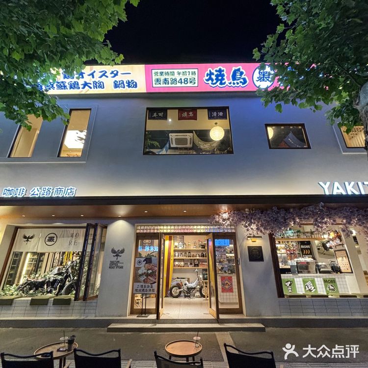 爱拍照的姑娘有福了!南京“网红”漂亮饭合集