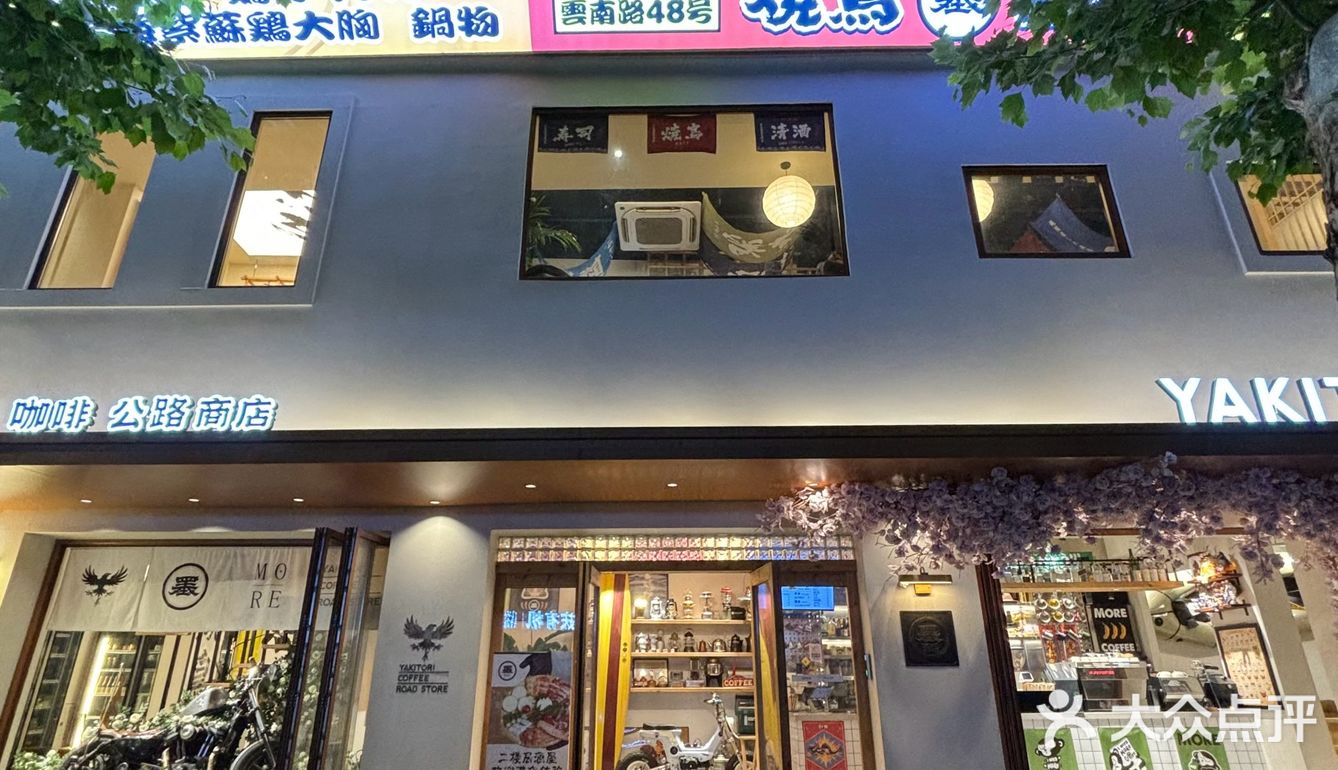 爱拍照的姑娘有福了！南京“网红”漂亮饭合集