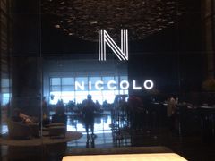 -长沙尼依格罗酒店