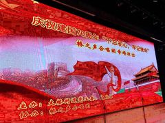 -上海市总工会沪东工人文化宫