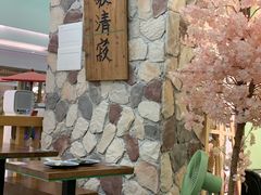 -無邪(东部银泰城店)