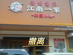 -广州保利时光里(建设大马路店)