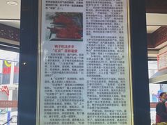 -晓马鸭店(新芜路店)