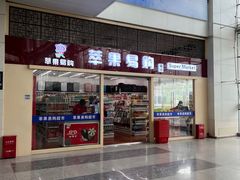 -泰州站