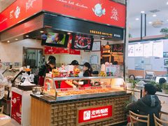-老韩煸鸡·中国炸鸡(摩尔城店)
