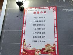 菜单-Z家吃货联盟(南三院店)