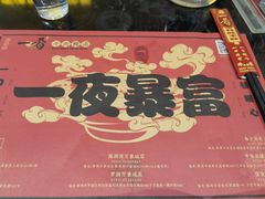 -一肴·牛肉粿条(深圳湾睿印店)