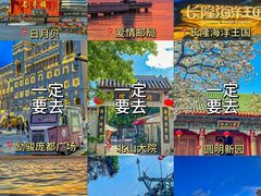 -珠海长隆海洋王国