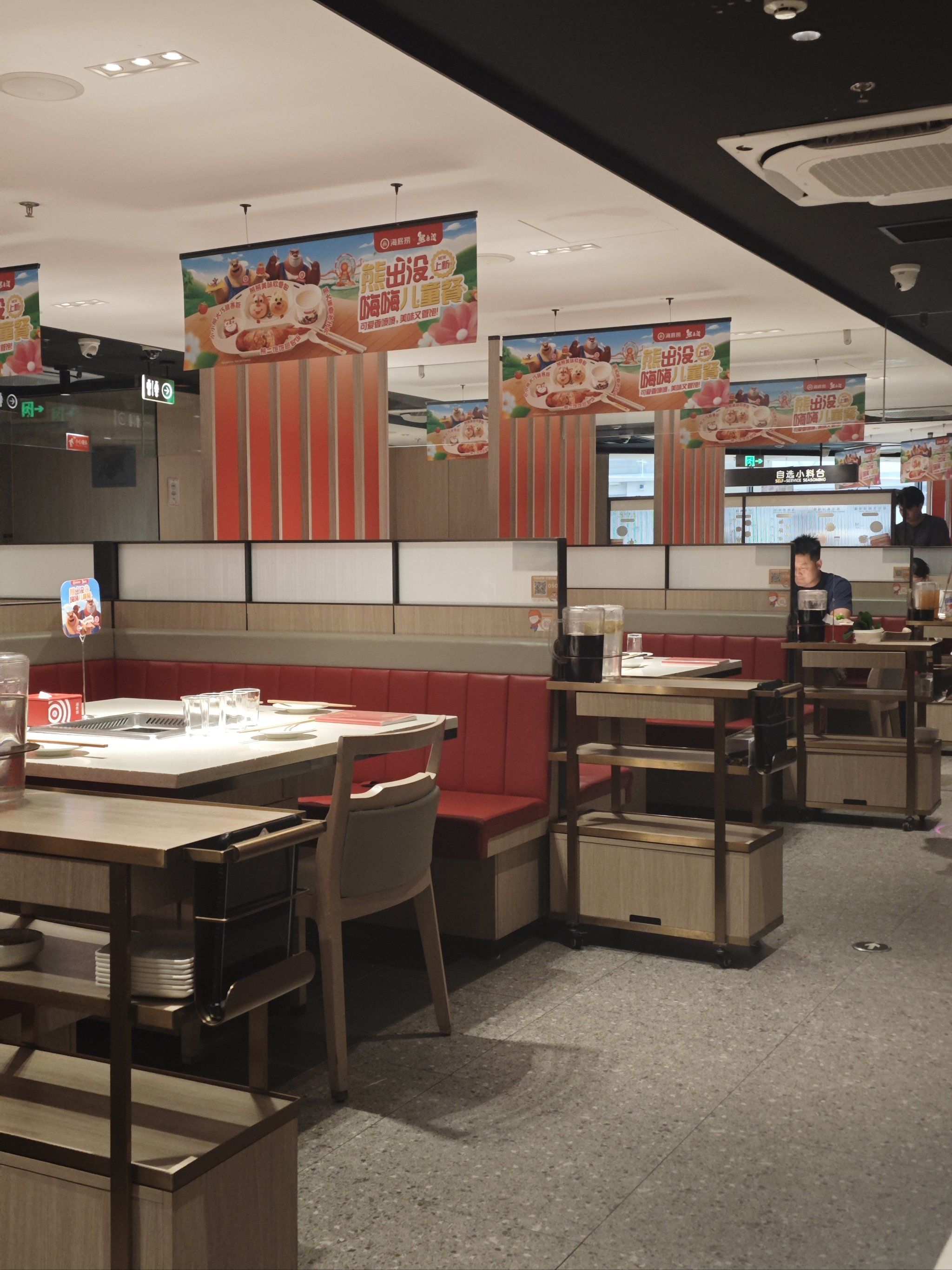 又来吃海底捞啦