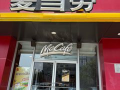 -麦当劳(湖光北街店)