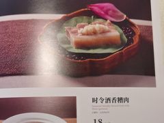 -松鹤楼(山塘街店)