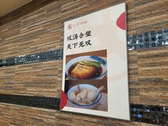 -小方的面(徐家汇店)