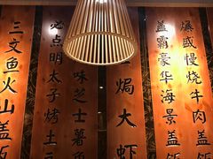 -渔井食堂(新洲店)