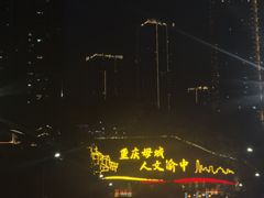 -锅首鲜品火锅(鸳鸯店)