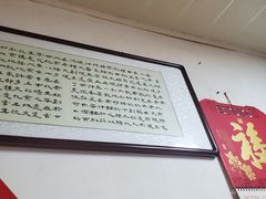 -胖子卤煮