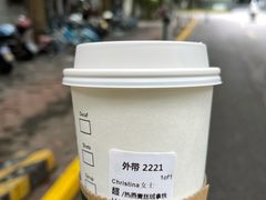 -星巴克(陆家嘴软件园店)