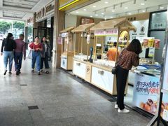 -粒上皇(五岭店)