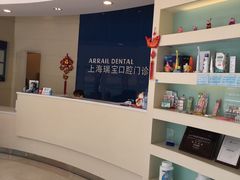 -瑞尔齿科(上海长风大悦城店)