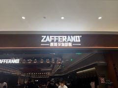 -ZAFFERANO西班牙海鲜饭(上海首店)