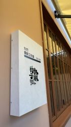 -八角古风摄影