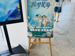 -辰熙ACX星海艺术中心