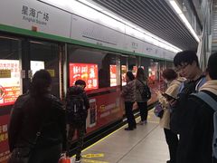 -星海广场(地铁站)