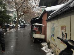-胖子饭店(兴学弄店)