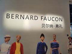 -府河摄影公园