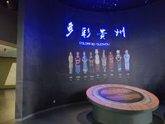 -贵州省博物馆(新馆)