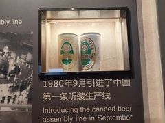 -青岛啤酒博物馆