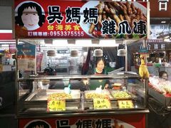 -六合夜市