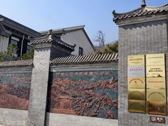 -阳台山自然风景区