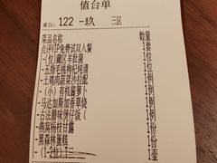 -觅唐MITONG(鸟巢店)