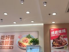 -醉面(西直门凯德茂店)