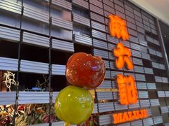-凯德MALL(西直门店)