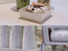 -% Arabica阿拉比卡咖啡(武汉天地店)