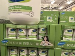 -山姆会员商店(上海浦东店)