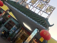 -骑龙海鲜酒家