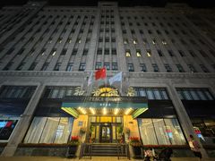 -上海和平饭店 Fairmont Peace Hotel