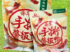 -郴州特产舜华临武鸭(郴州西站店)