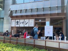 -银座仁志川·生吐司专门店(香港广场店)