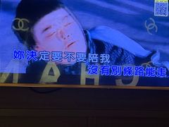 -V-SHOW主题KTV(新城店)