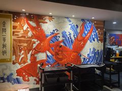 -金陵一哥龙虾馆(三牌楼总店)