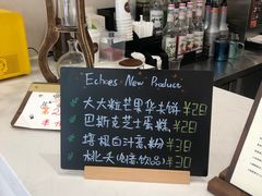 -echoes coffee回响咖啡(红山店)