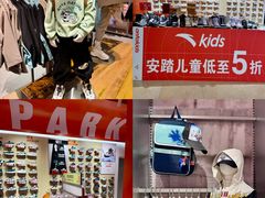 -盛京大奥莱(沈阳奥体店)