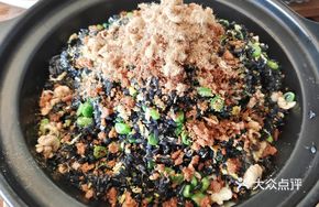 Farmhouse Black Rice