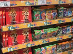 -AEON永旺(东方宝泰店)