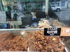 -老黄记手撕烤兔(玉林街店)